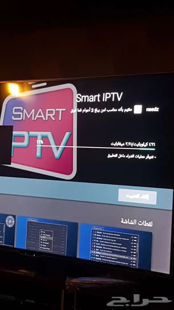 ريسيفر القنوات الرياضيه بالانترنت  (image 2)