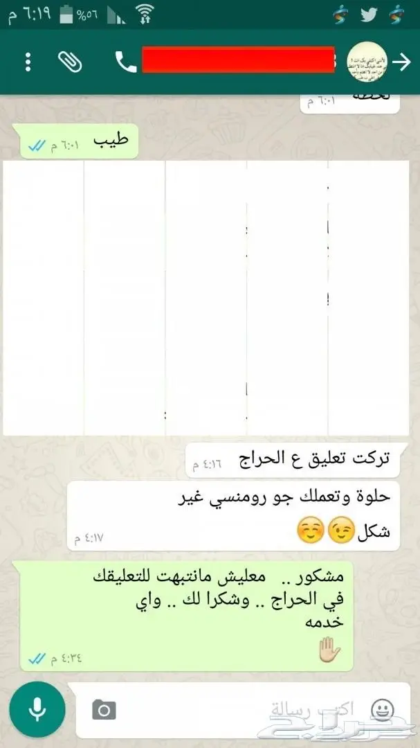 إضاءة سحرية لأجواء منزلك! (image 16)