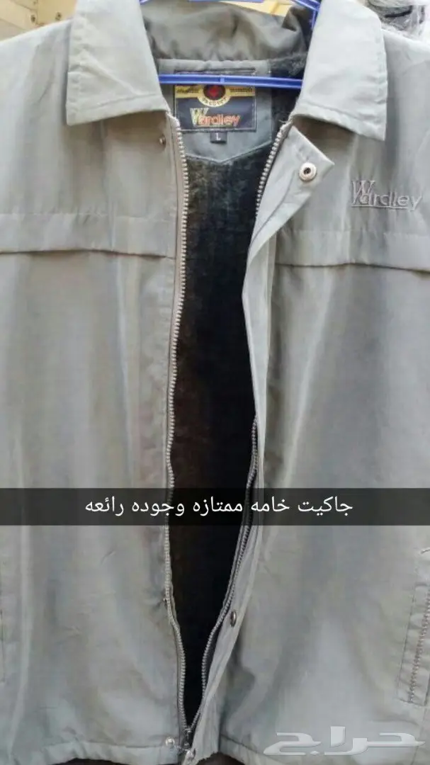 كسوة الشتاء (image 1)