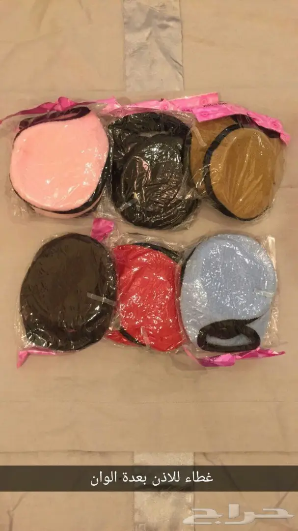 كسوة الشتاء (image 6)