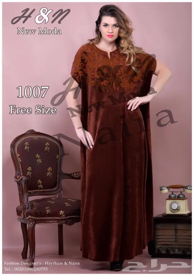 جلابيات بيتي