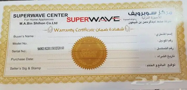 أقوى العروض واو
من مؤسسة مركز التخفيضات (image 2)