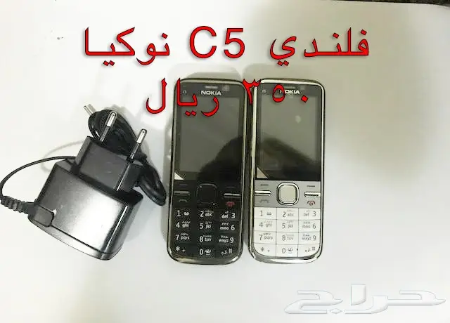  NOKIA الوليد-برج العرب-رهيب-المسكت-Nالخيال (image 21)