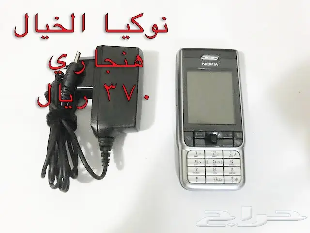  NOKIA الوليد-برج العرب-رهيب-المسكت-Nالخيال (image 34)