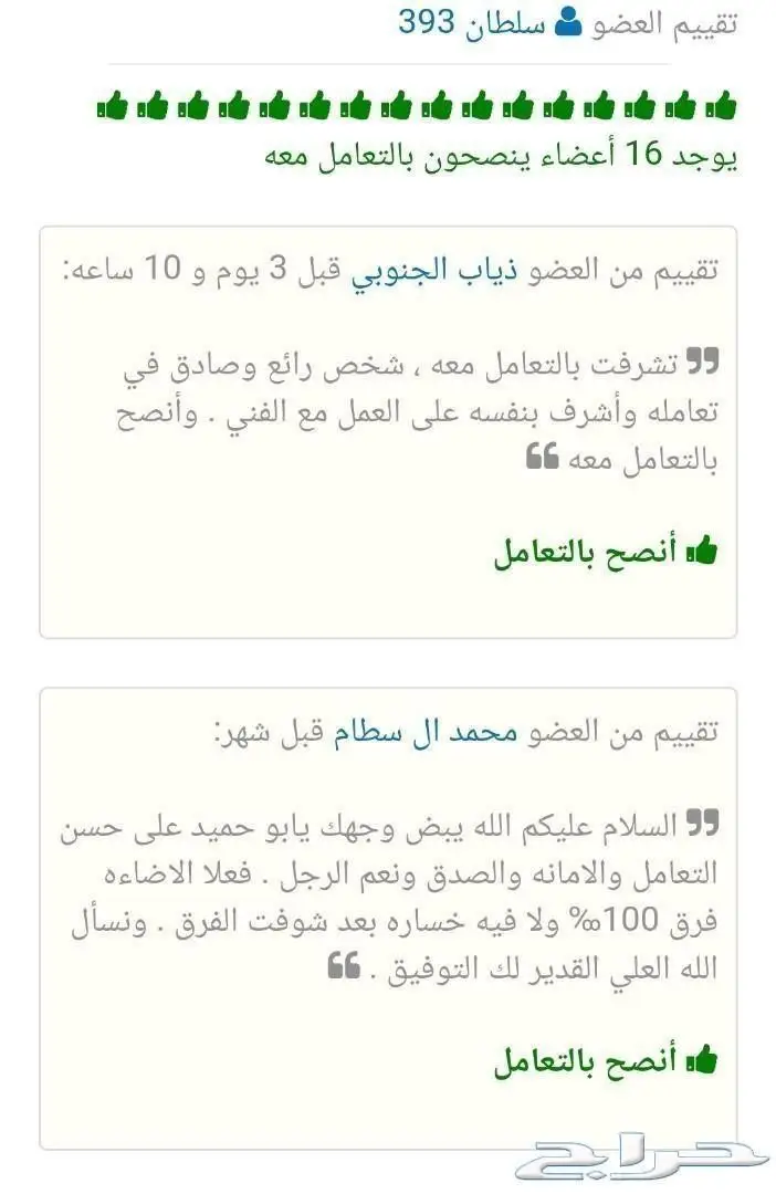 ( تحسين اضاءة مازدا ) زينون لكزس اصلي ياباني (image 3)