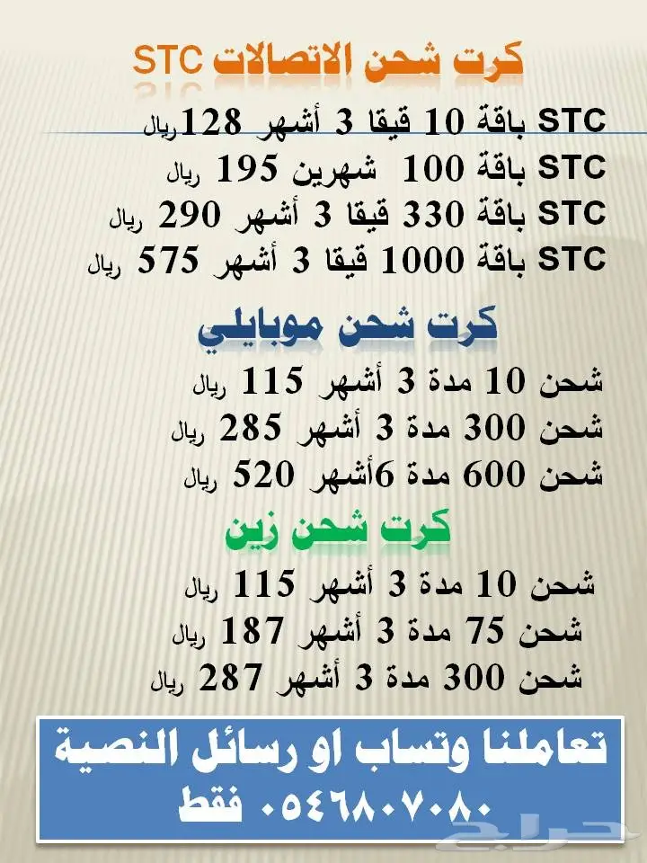 بطاقات ون كارد السعودي او العالمي (image 1)