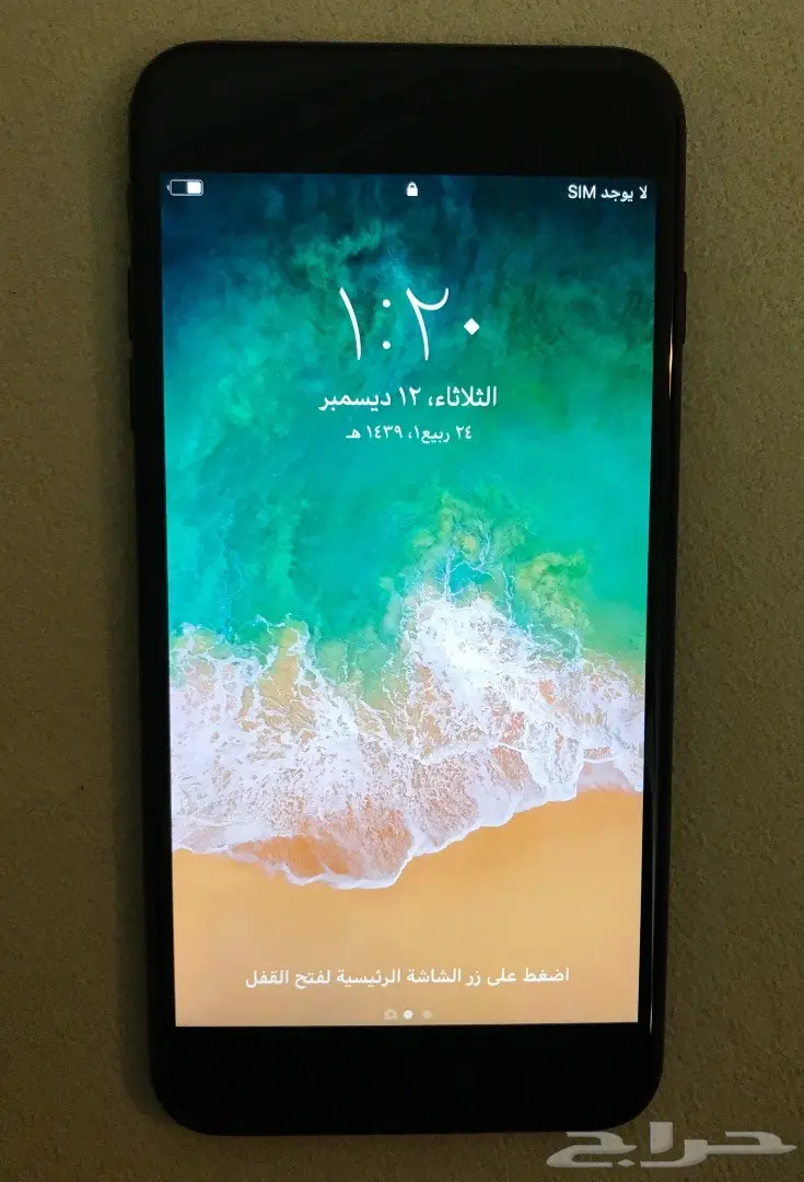 للبيع ايفون 7 بلس 128 