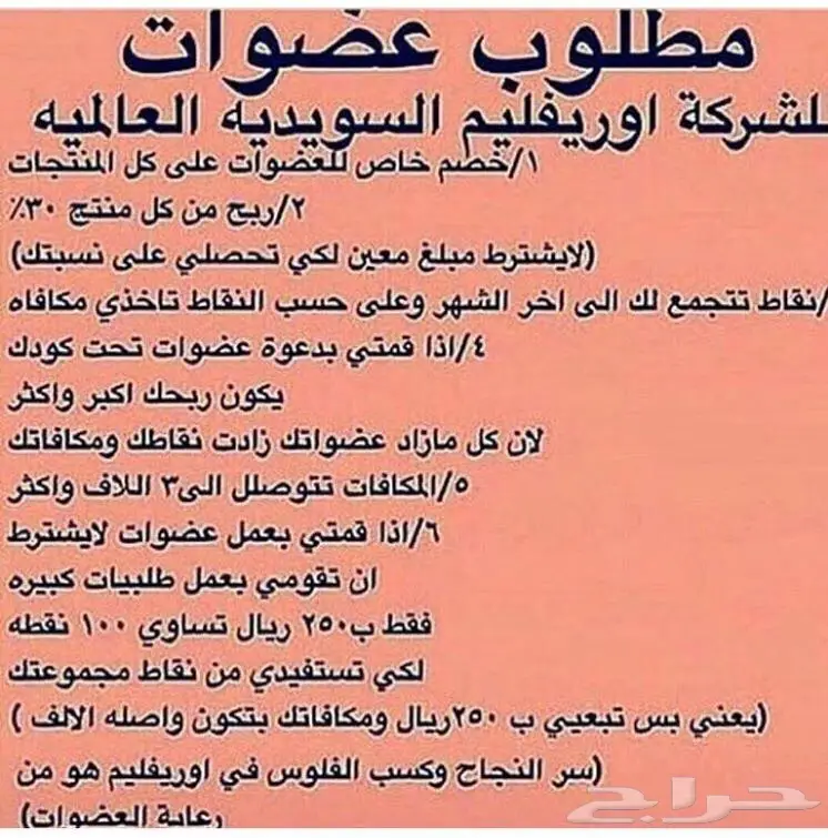 عروض نار (image 2)
