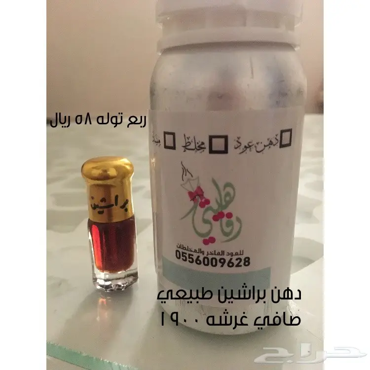 تجاره العود فيه خير ارخص سعر تجاره واستخدام (image 4)