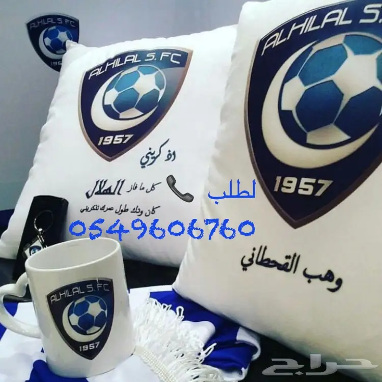 عرض  تيشرتات الاهلي والهلال2018 ب95 ريال (image 4)