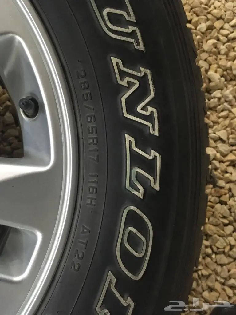 كفرات وجنوط جي اكس ار 17 (image 1)