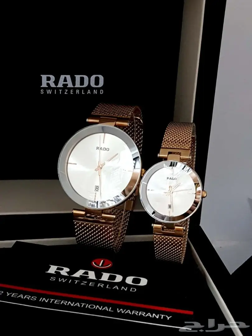  رادو ساعة نسائي وساعة رجالي طقم فخم (image 3)