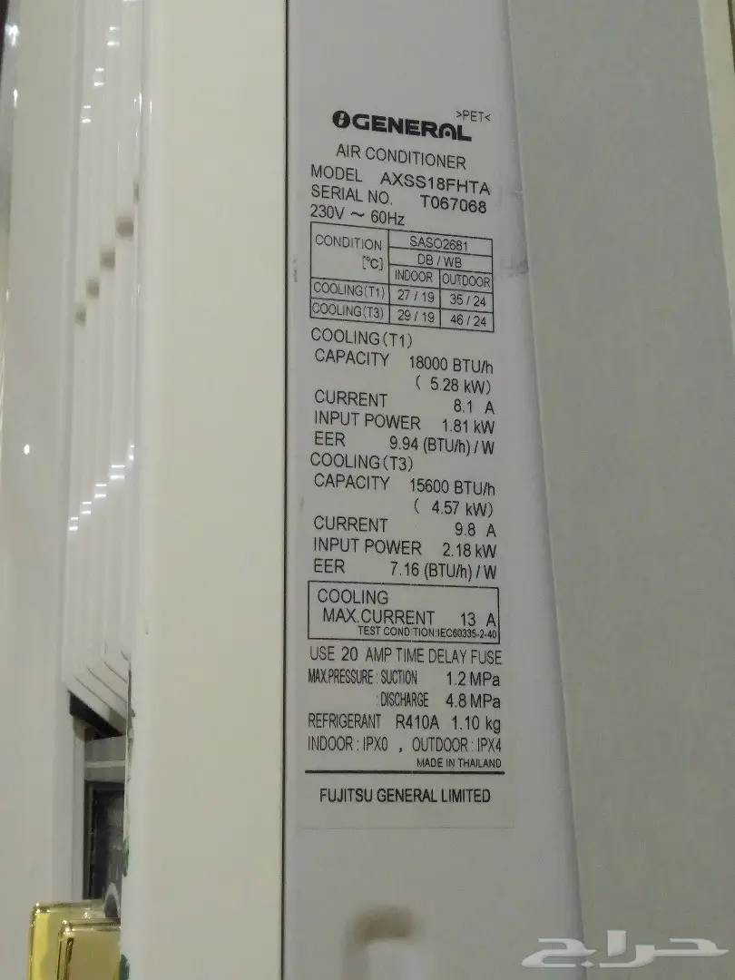 أثاث منزلي (image 16)