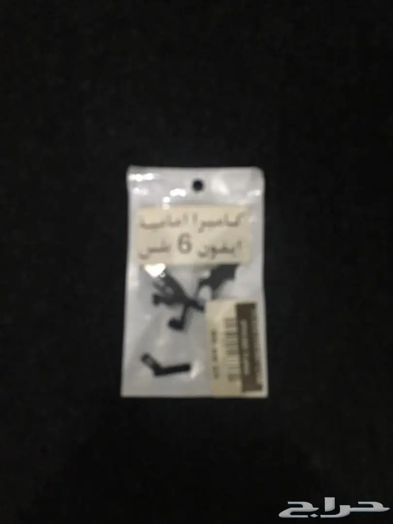  (800 ريال فقط) iPhone 6 Plus 64GB Gold (image 1)