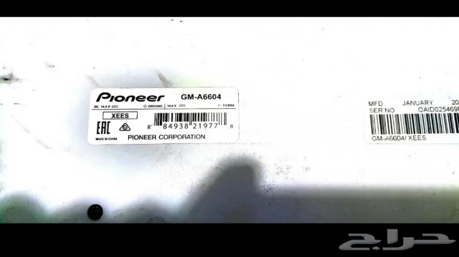 مضخم صوت للمسجل السيارة (image 3)