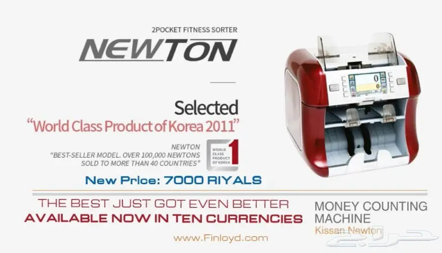 ماكينة عد مع كشف و فرز النقود  صناعة كورية