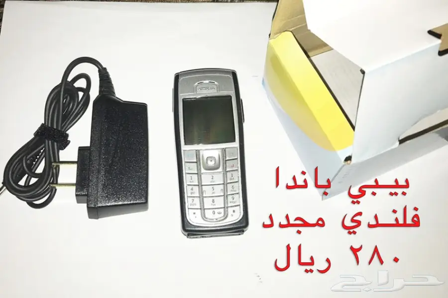  NOKIA الوليد-برج العرب-رهيب-المسكت-Nالخيال (image 10)