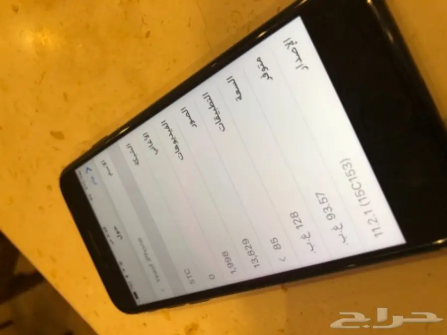 ايفون(7) (image 1)