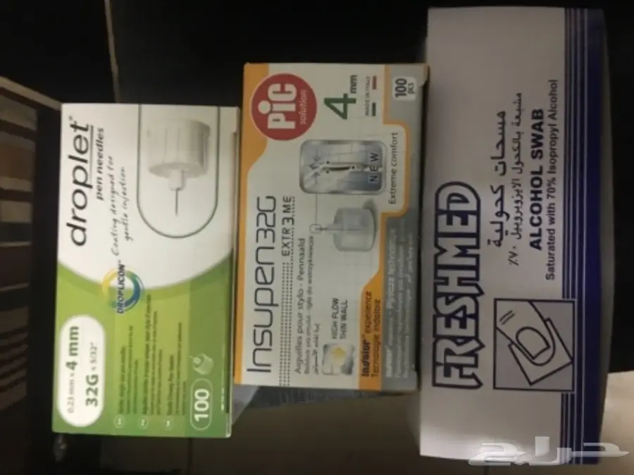 ادويه وشكاكات للسكر ماني بحاجتهم  (image 1)