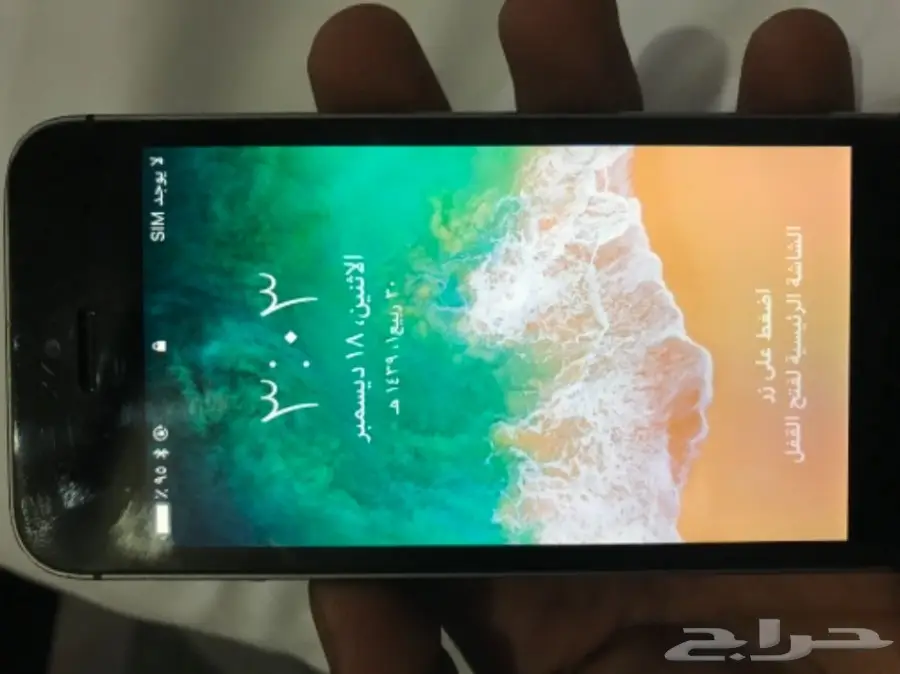 ايفون S5 - فرصة لا تُفوّت!