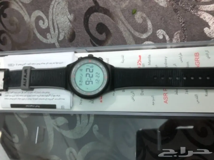 ساعه الفجر استعمال خفيف جدا والساعة نظيره 