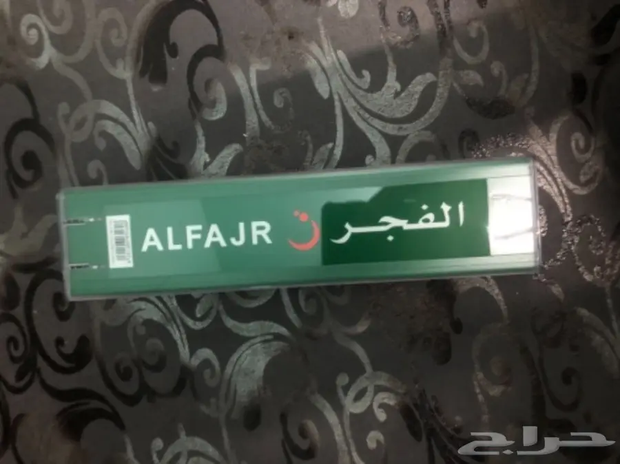 ساعه الفجر استعمال خفيف جدا والساعة نظيره  (image 2)