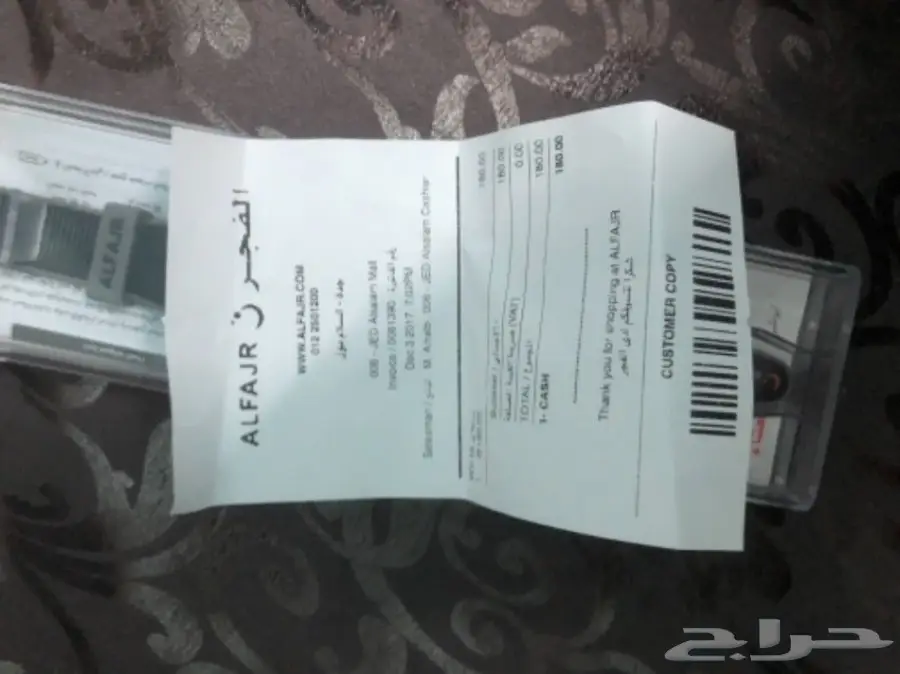 ساعه الفجر استعمال خفيف جدا والساعة نظيره  (image 4)