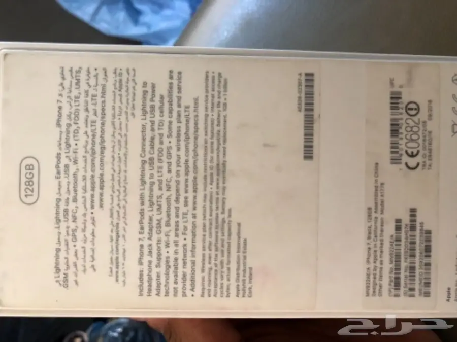 للبيع اي فون 7 128 قيقا مطفي  (image 2)