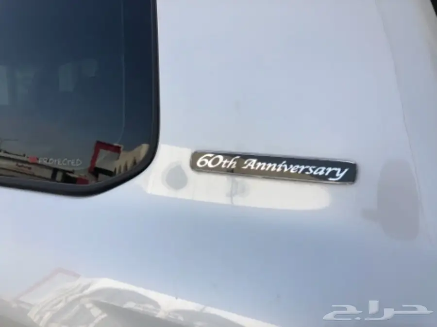 لاندكروزر 2011 ستين عام  (image 8)