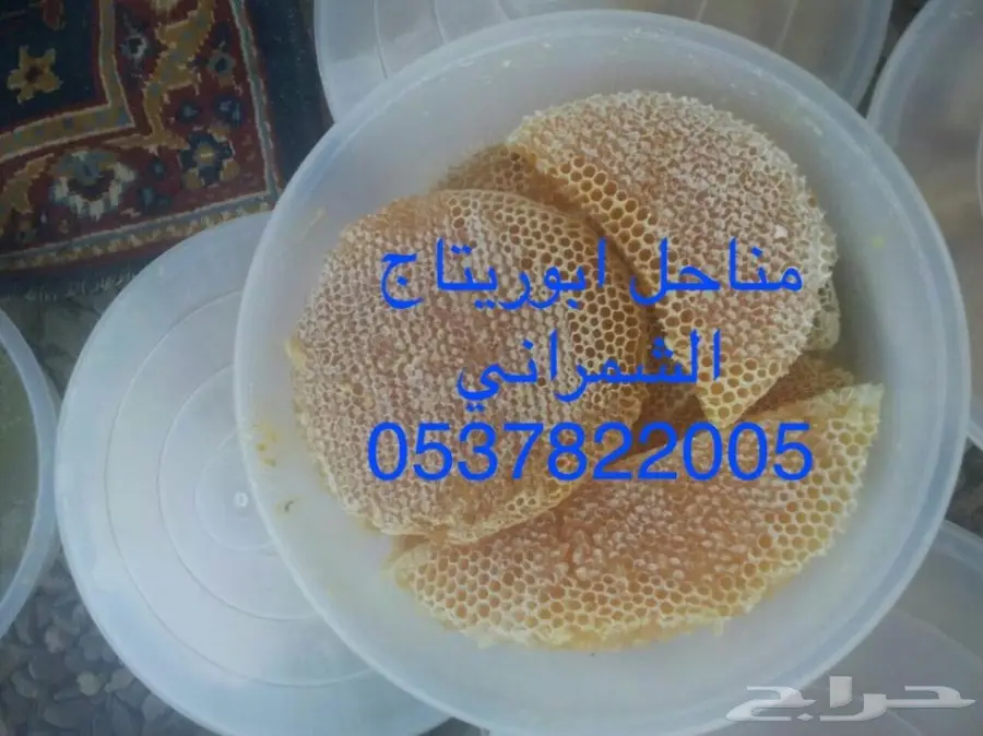 جمعتكم مباركة ادخل وجرب وقييم  (image 2)