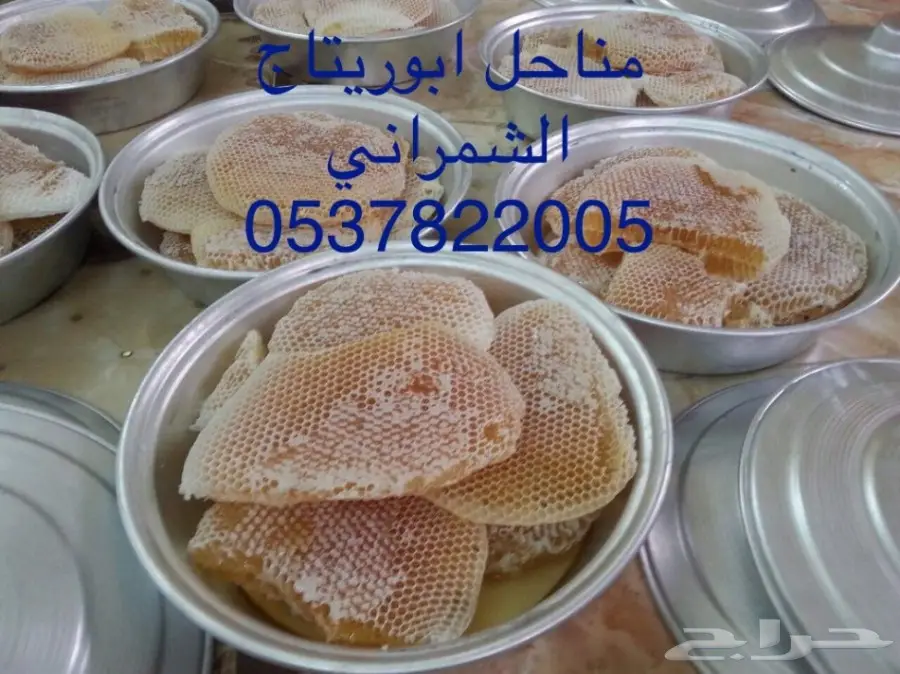 جمعتكم مباركة ادخل وجرب وقييم  (image 5)