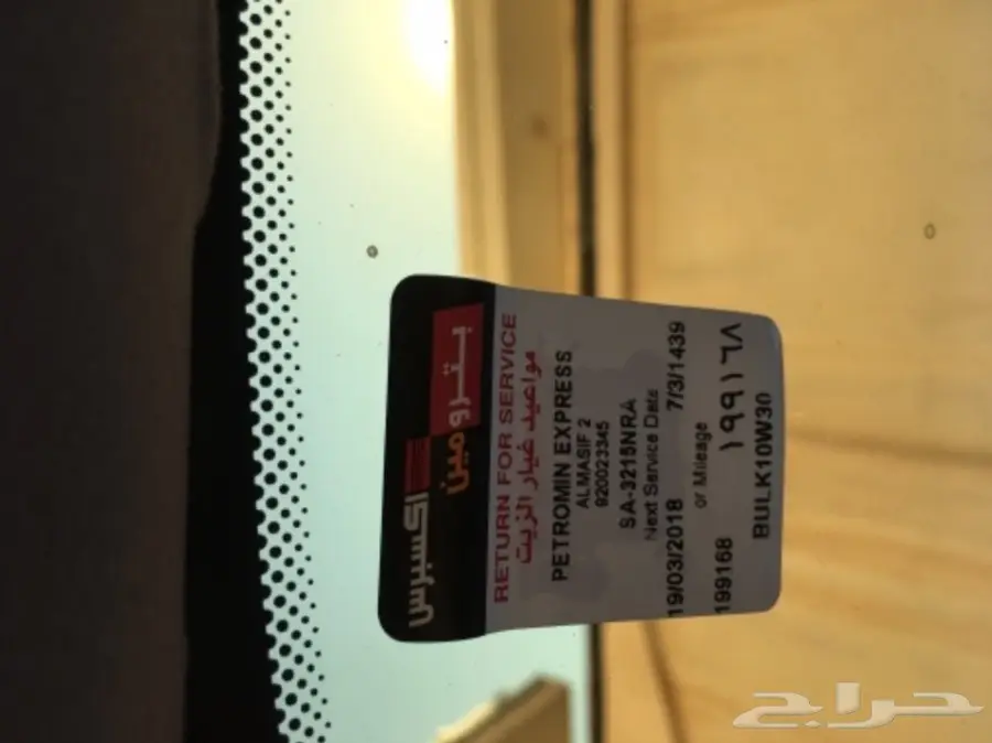 شيفروليت لومينا 1998 (image 4)