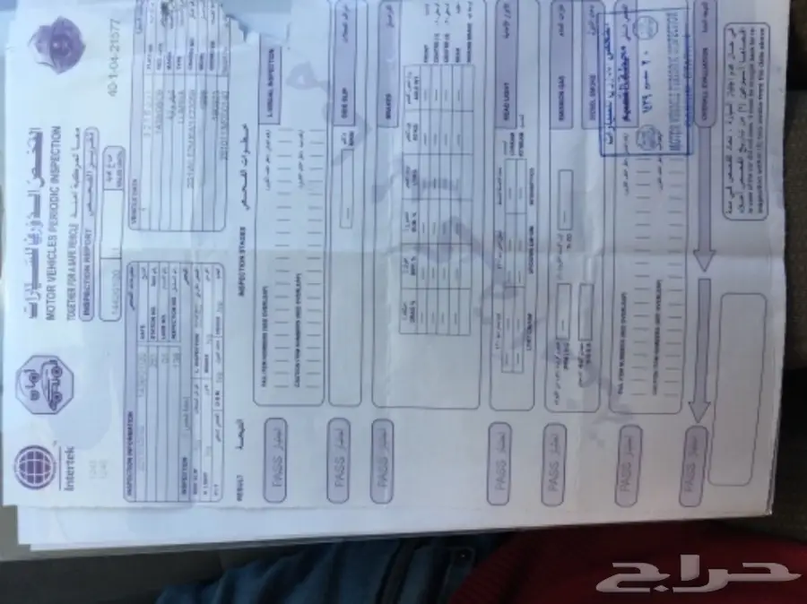 شيفروليت لومينا 1998 (image 18)