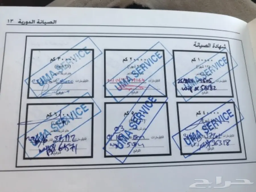 تاهو للبيع 2014 (image 11)