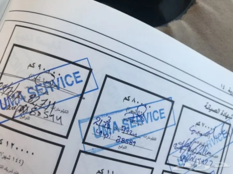 تاهو للبيع 2014 (image 12)