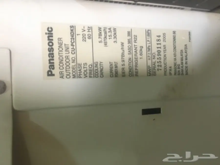 مكيفين اسبلت 24 الف وحده (image 6)