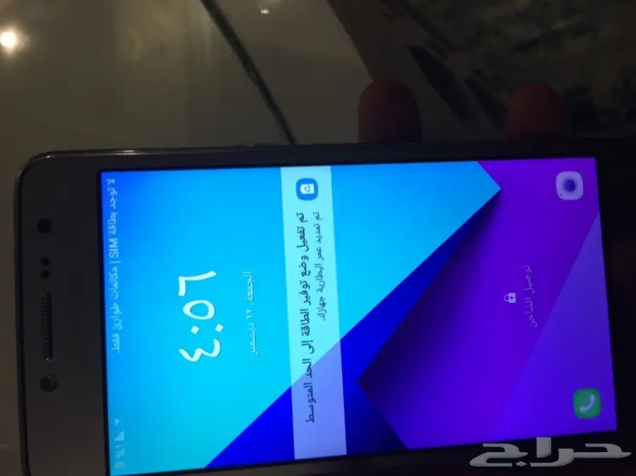 جلكسي برايم نضيف (image 3)