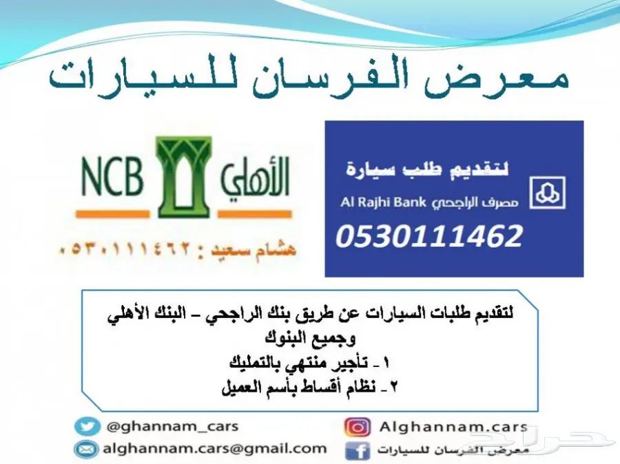 تويوتا افانزا استاندر سعودي 2017 (image 15)