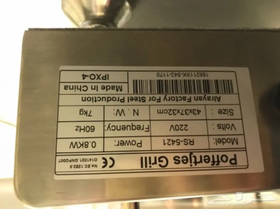 للبيع الة ميني بانكيك  (image 3)