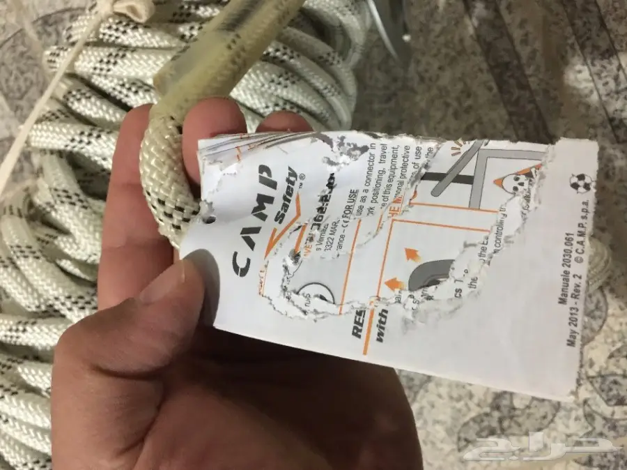 واير انقاذ متعدد الاستخدام (image 5)