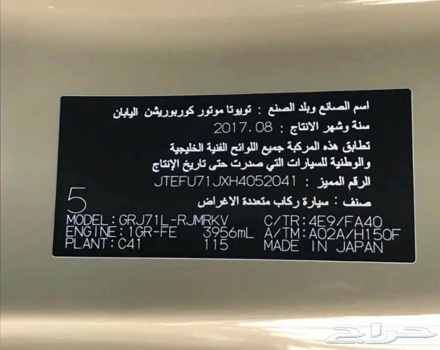 ربع سلق سوبر شاشه 2018 ( 111000 ) سعودي (image 5)