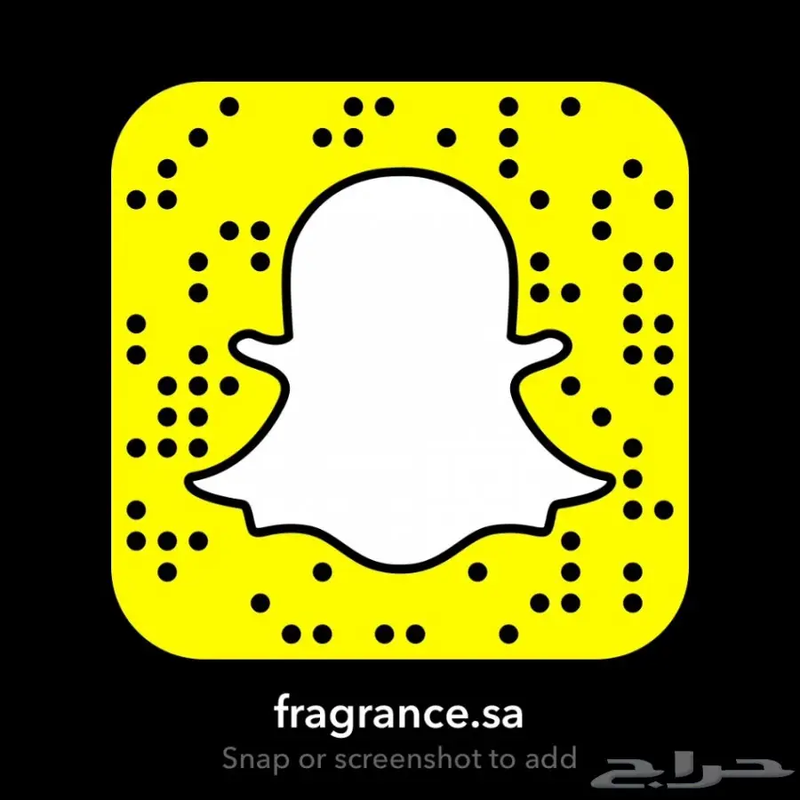 تبي عطر اصلي وزين وكل من شمه قلك من وين تفضل (image 54)