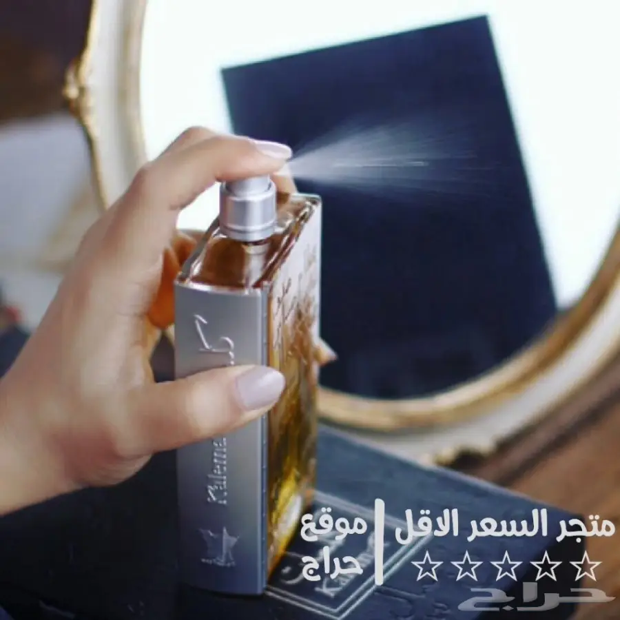 سحر الكلمات من العربيه للعود باقل سعر عالميا (image 1)