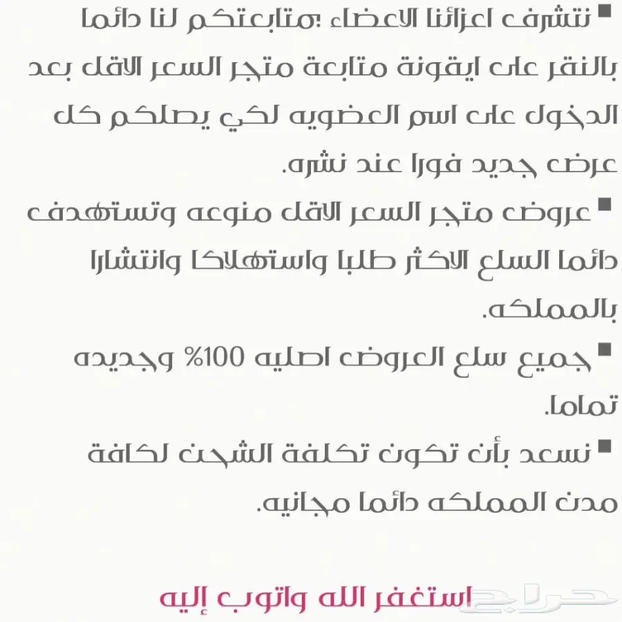 سحر الكلمات من العربيه للعود باقل سعر عالميا (image 4)
