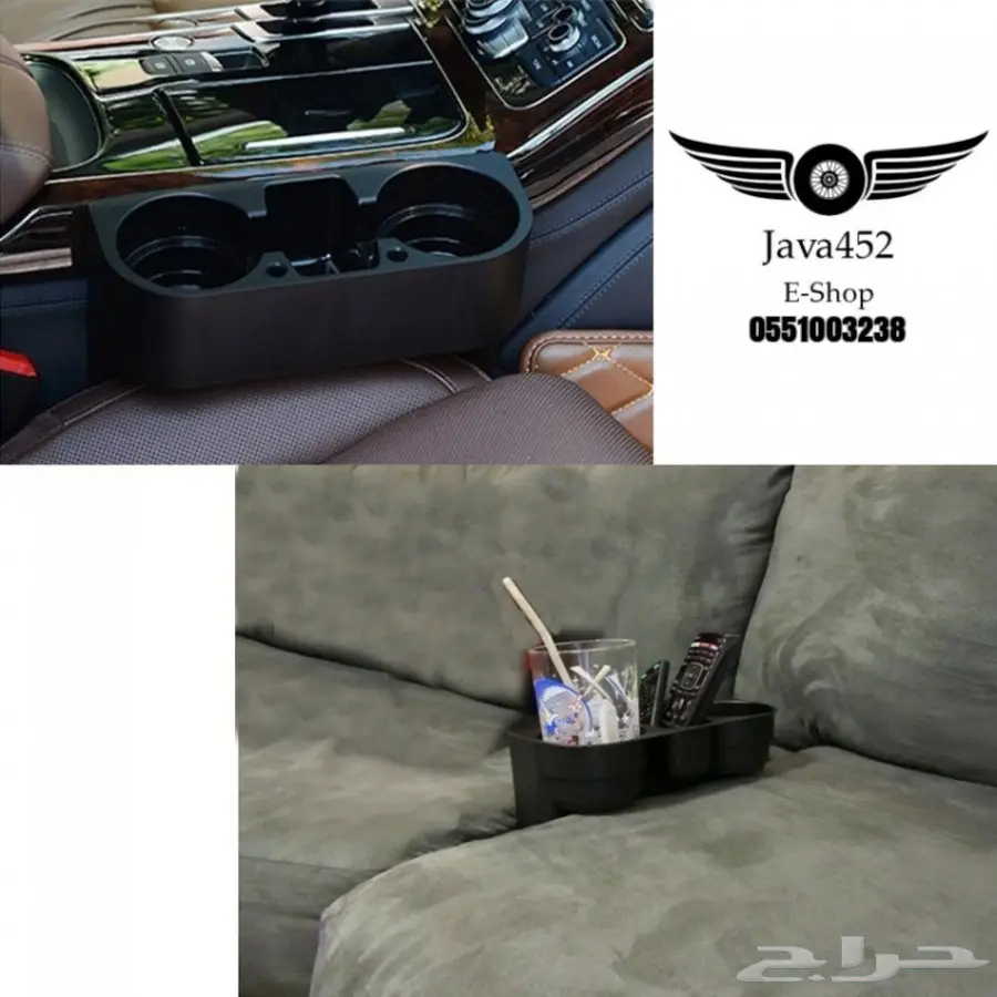 حامل اكواب اضافي للسيارات والمنزل Cup Holder (image 15)