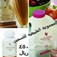 وداعا لمشاكلك (image 14)