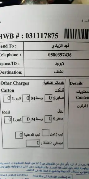 اقمشة كويتية فاخرة شتوي وصيفي (image 16)