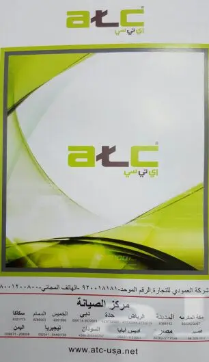 عرض شاشات سمارت (image 6)