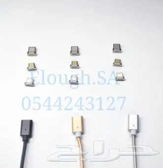 شاحن ELOUGH المغناطيسي الأصلي - سرعة فائقة! (image 10)