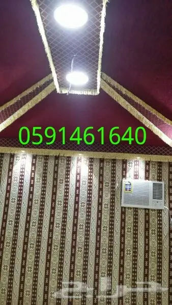 تفصيل مجالس عربيه (image 13)